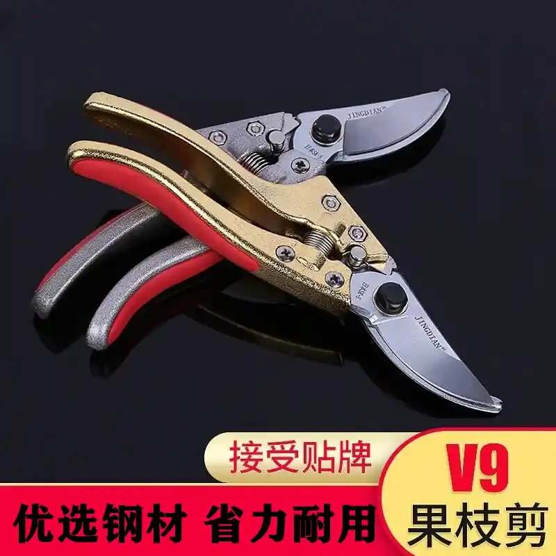 High end labor-saving fruit tree pruning, pruning branches, pruning flowers, pruning