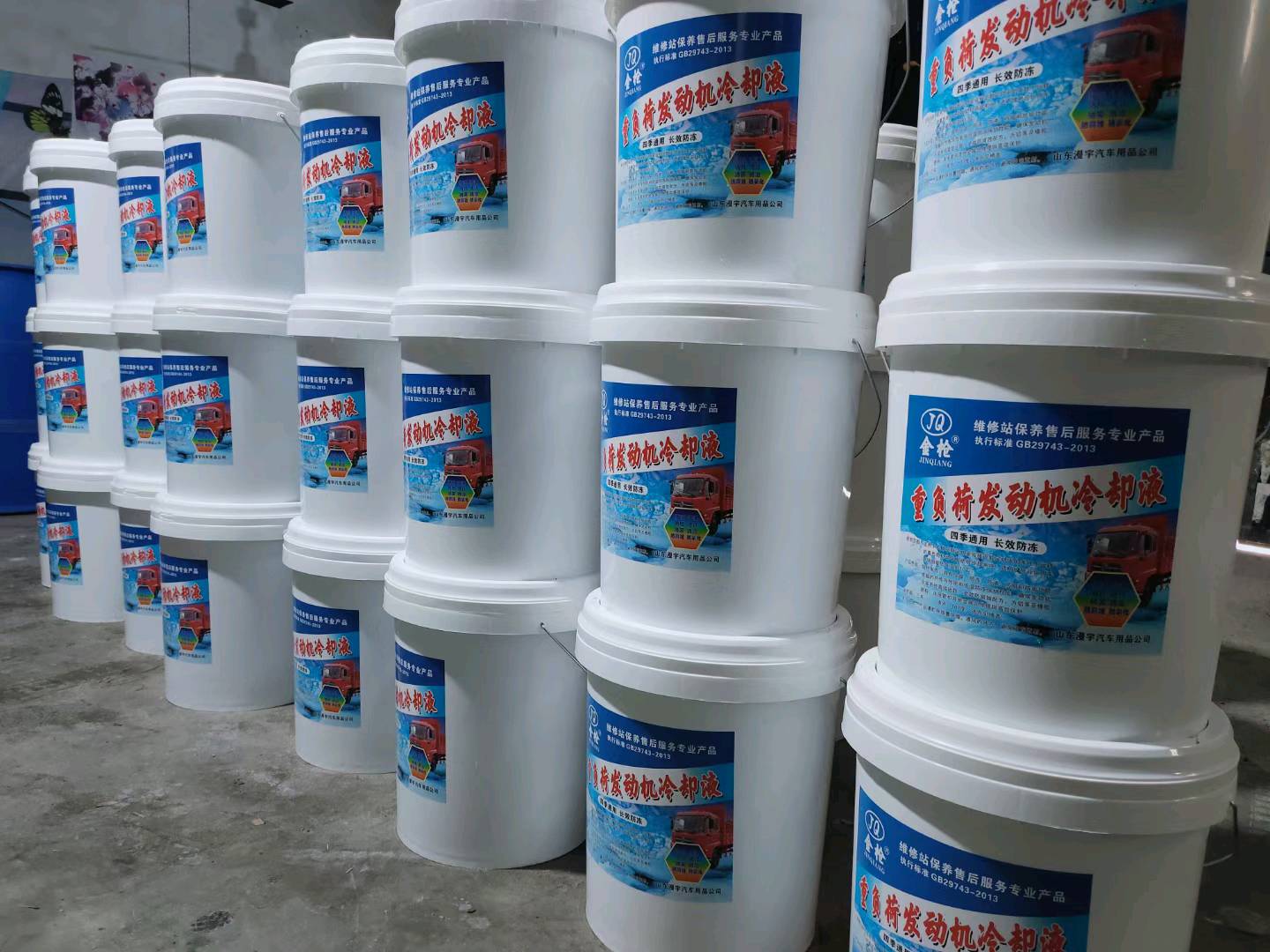 Automotive antifreeze ordinary mixed alcohol medium suitable for use in various agricultural vehicles/used at minus 15 degrees/large barrels of 18 kilograms per barrel