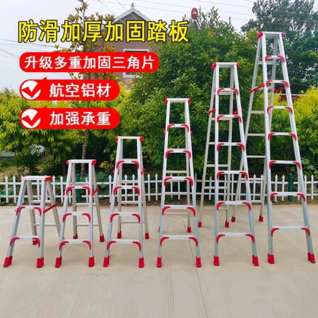 Aluminum alloy reinforced small surface package ladder, household folding warehouse attic zigzag ladder