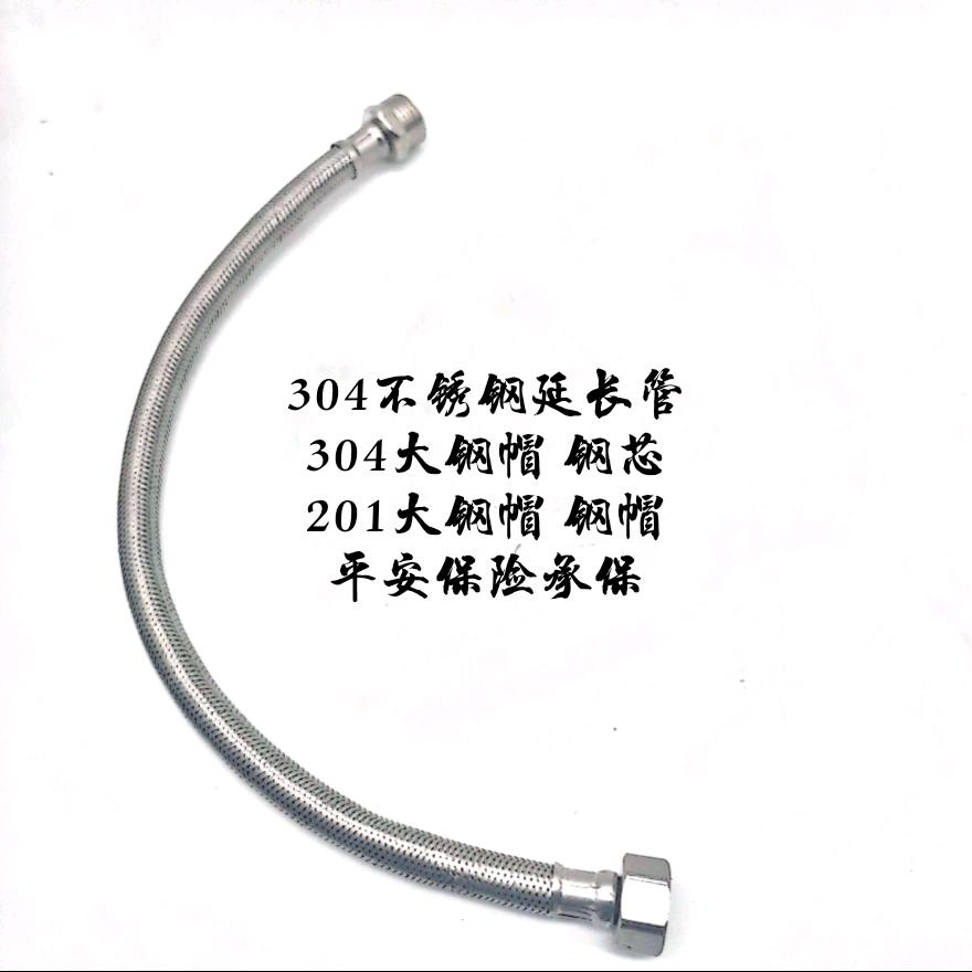 304 stainless steel braided pipe inlet hose, metal inner and outer wire pipes, toilet water heater connection, extended 4-branch pipe