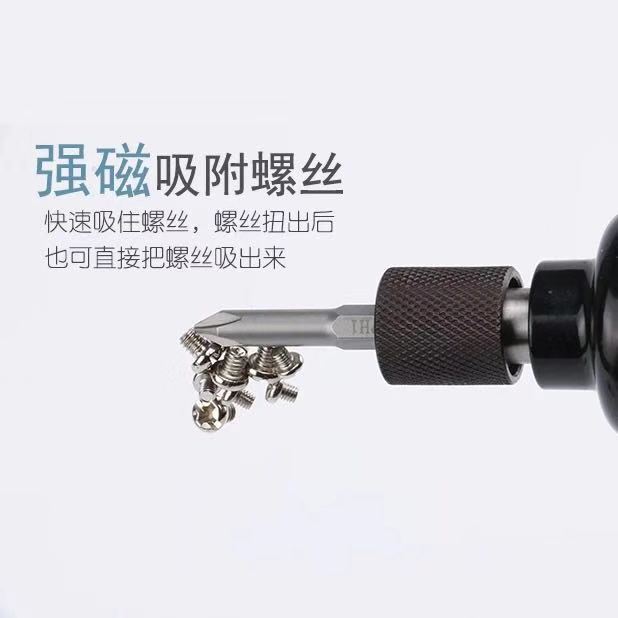 Haomai single head cross magnetic screwdriver, pneumatic pneumatic screwdriver 65mm long