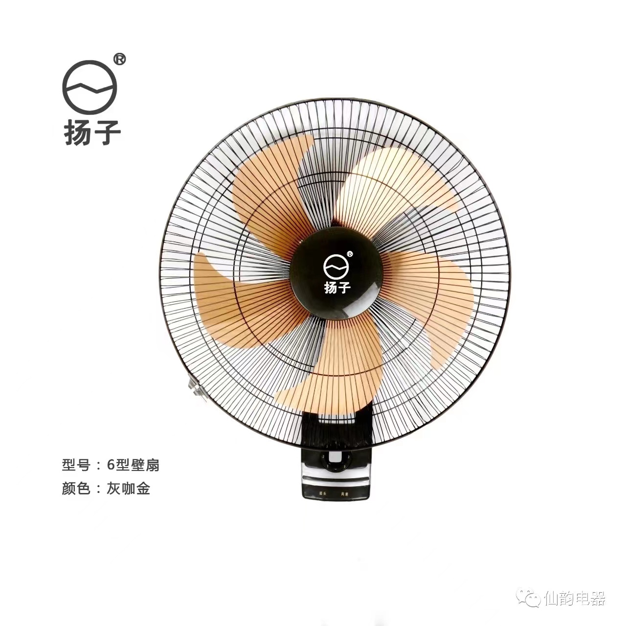 Yangtze 18 inch household mechanical wall fan with super large wind power fan