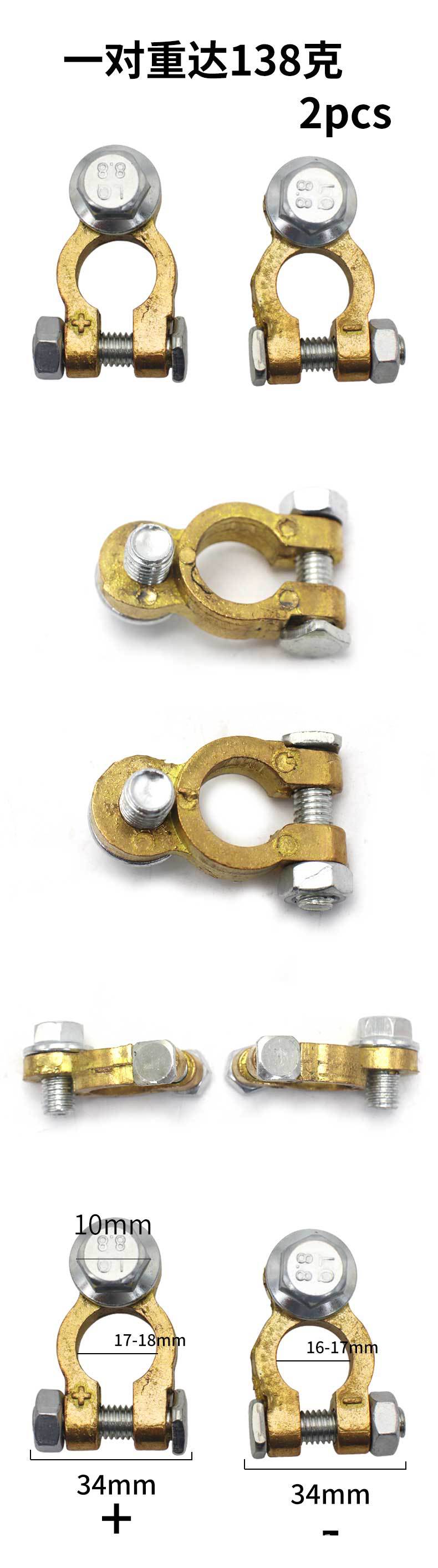 Copper clip, thickened battery clip, pile head battery connector, copper large universal terminal clamp