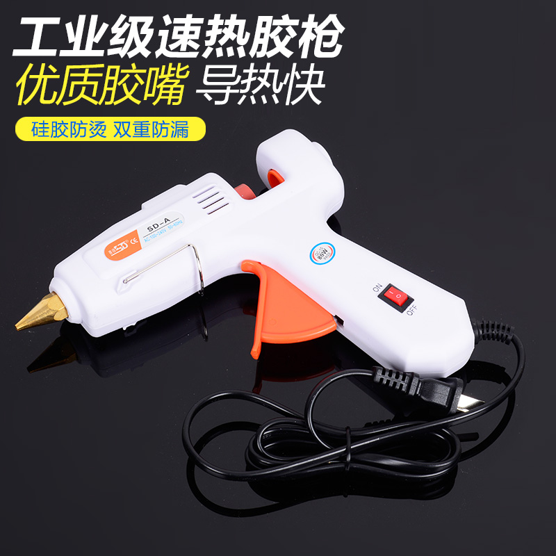 Saide 80W dual power manual DIY home adjustable constant temperature electric hot melt glue gun 7mm glue rod
