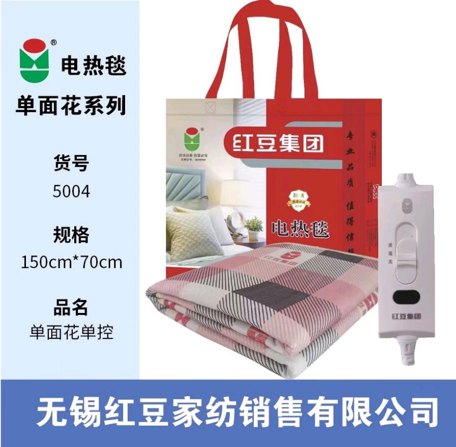 Electric blanket, double person, double control, single person, safe waterproof, 2.0 meters, 1.8 meters, dormitory, electric mattress, household, three people, enlarged