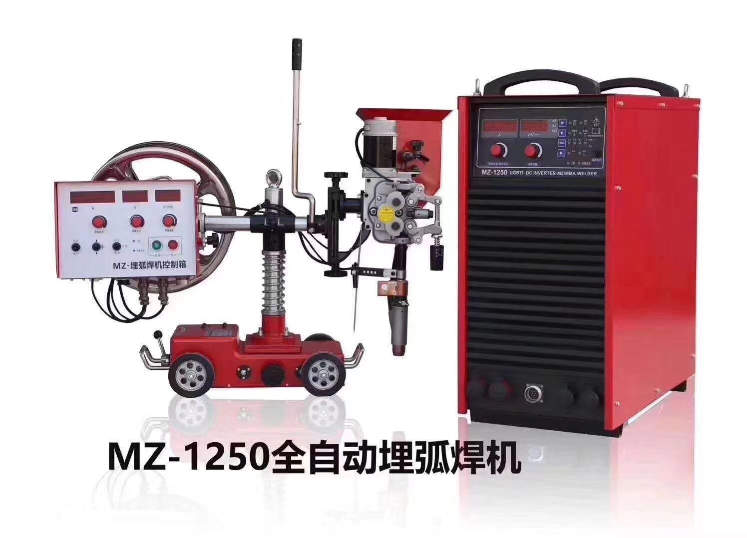 Shanghai Ivan fully automatic submerged arc welding machine MZ-1000-1250 multifunctional 380V voltage