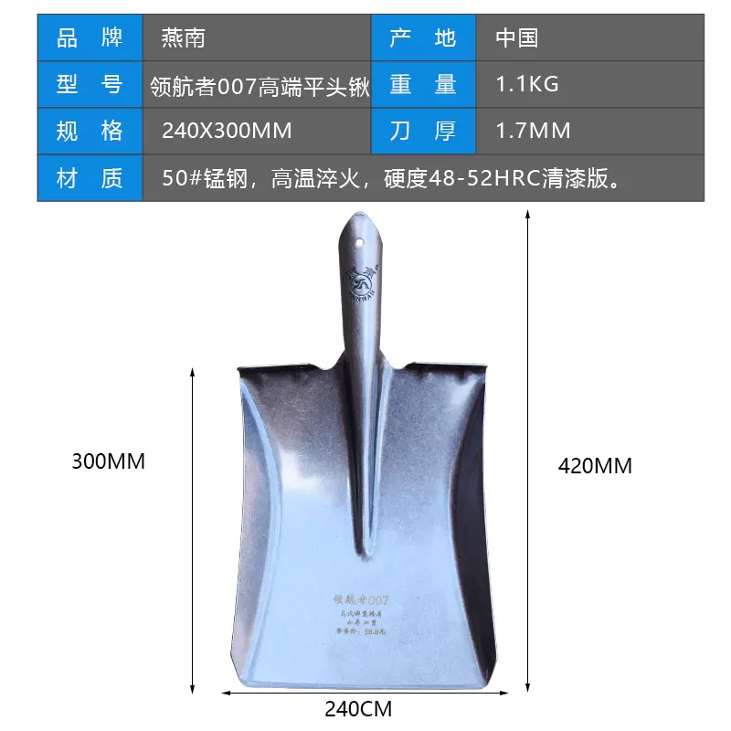 Yannan High end Square Spade 007 Clear Paint