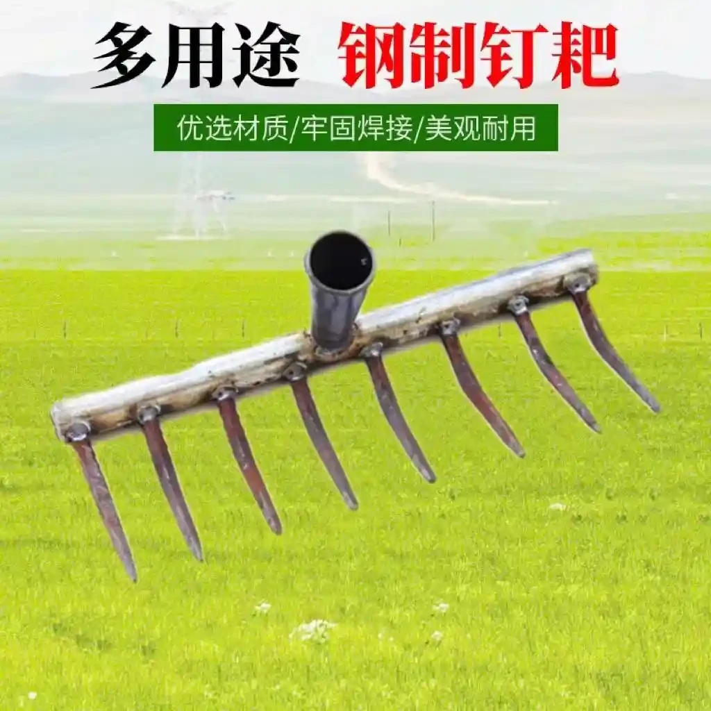 Thickened small eight tooth round tube iron rake and iron plow