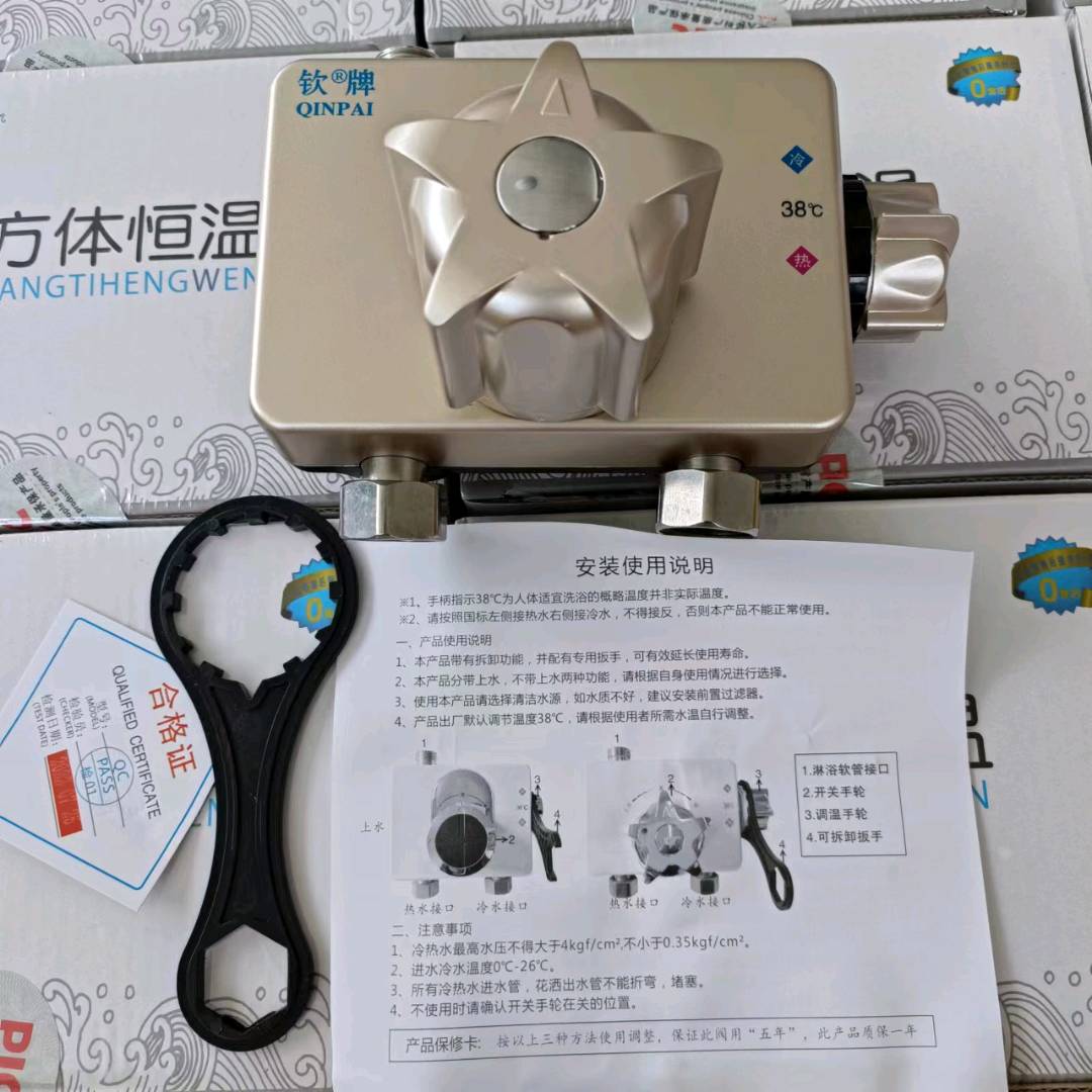 High end boutique square body constant temperature valve, removable and washable constant temperature valve, constant temperature mixing valve, surface mounted solar temperature control valve