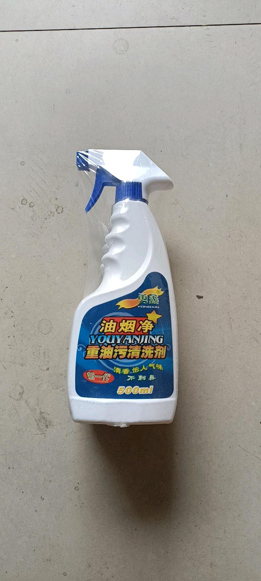 Kitchen heavy oil stain cleaning oil fume cleaning agent range hood foam cleaning agent