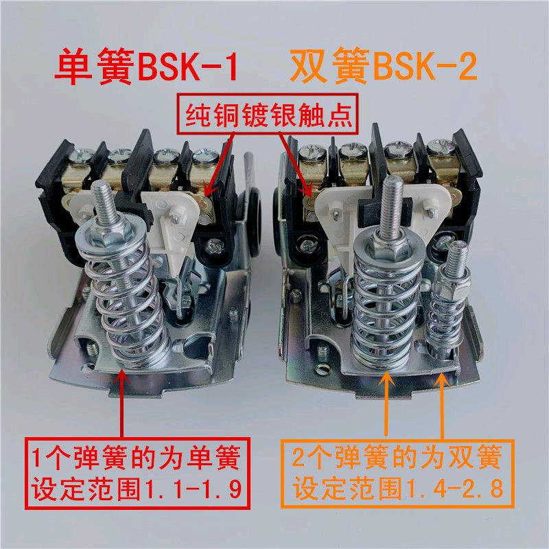 Pump pressure switch controller without tower water supply tower pressure tank ring force single-phase mechanical adjustable self-priming boosting