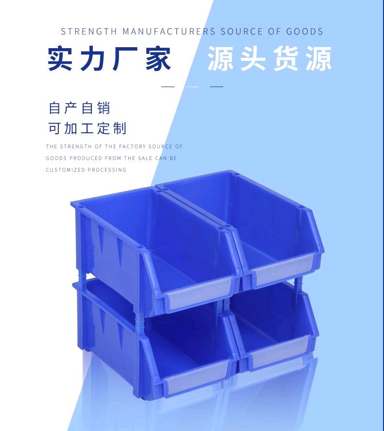 Thickened shelves, material boxes, combination parts boxes, slanted mouth material boxes, component boxes, storage locations, plastic boxes, hardware screws, slanted mouth boxes