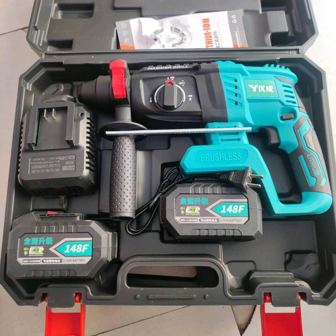 Youcheng Dayi charging electric hammer brushless impact drill electric pick three purpose high-power industrial concrete round handle lithium electric hammer