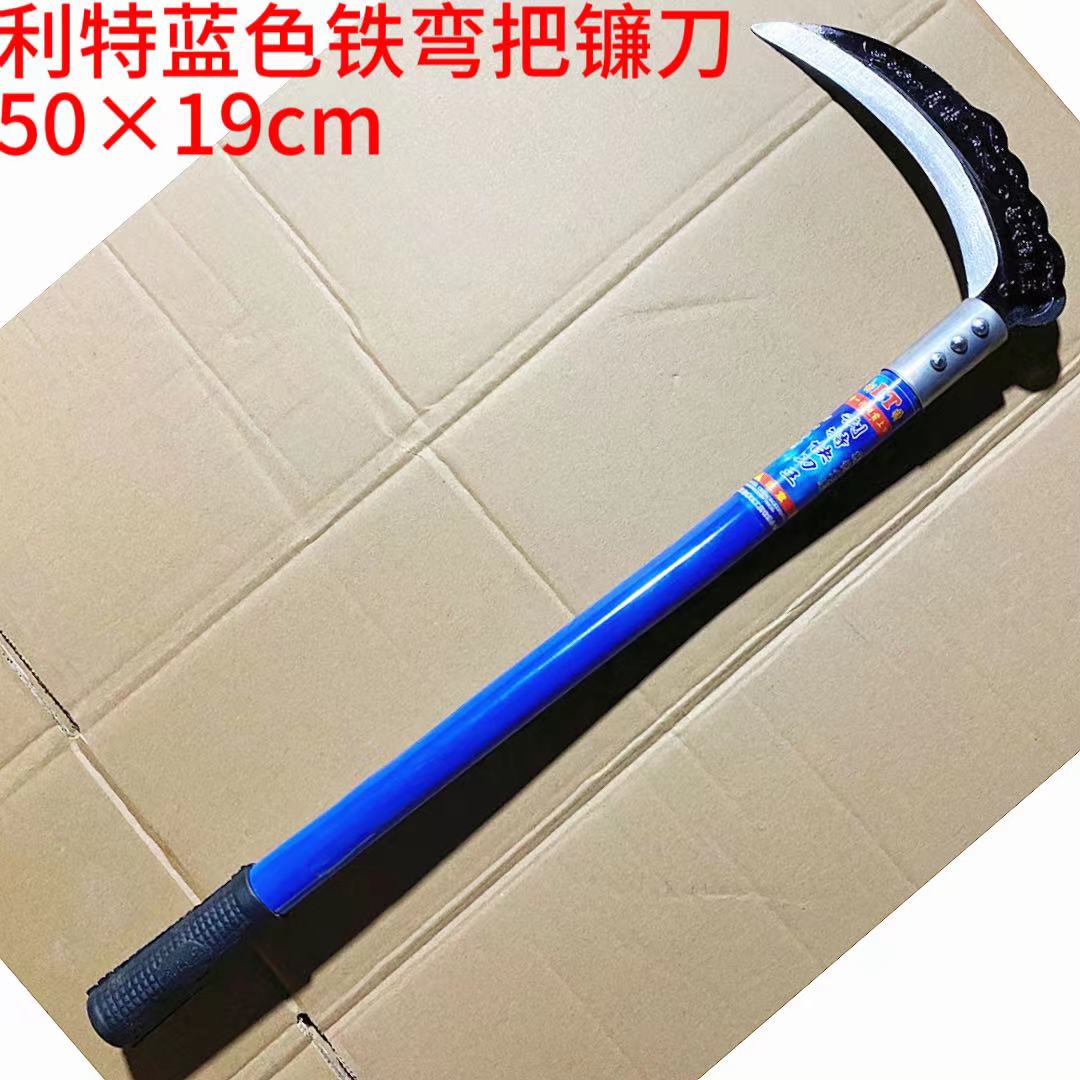 Littie bent sickle shaft 50 x head 19cm