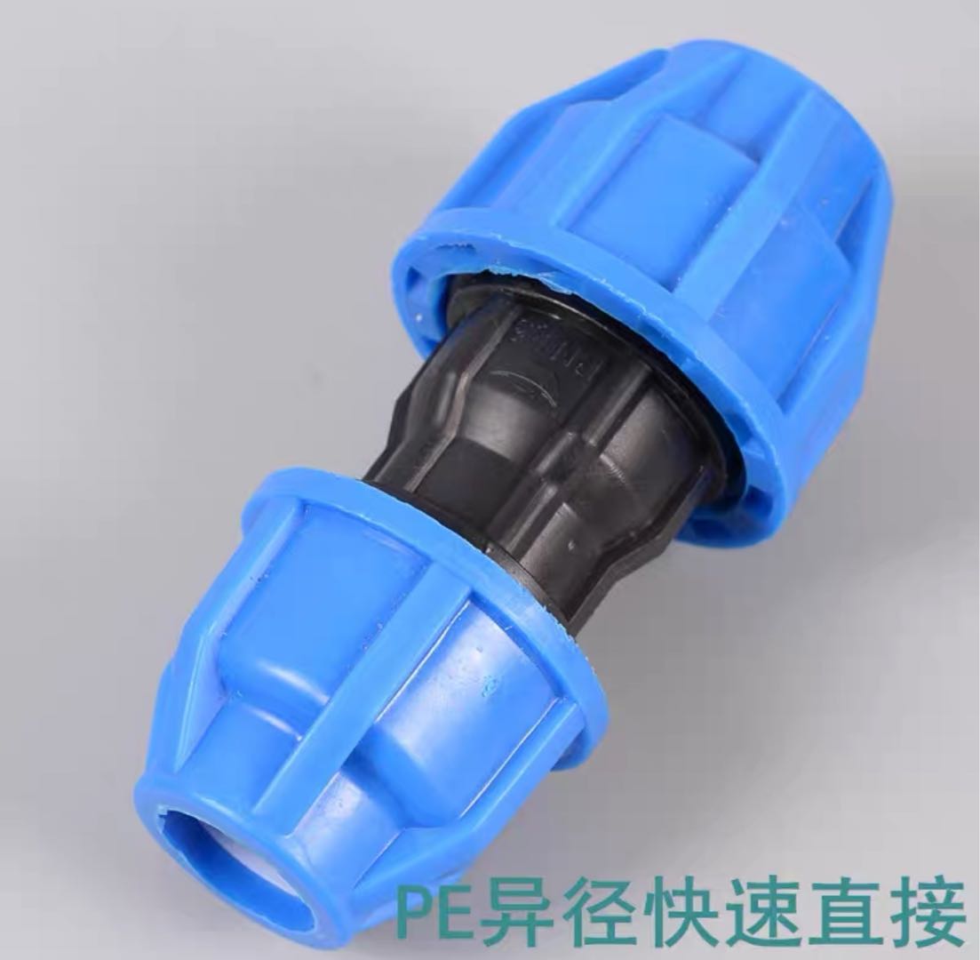 PE reducer quick direct 4 minutes 6 minutes 1 inch no hot melt quick connect variable diameter pipe fittings accessories tap water joint blue cap