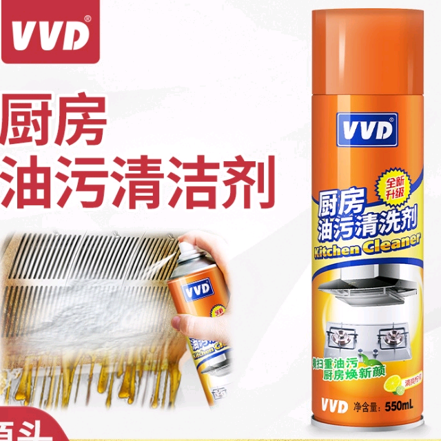 VVD kitchen oil stain cleaner 550ml VVD range hood cleaner powerful heavy oil stain remover multi-function foam kitchen oil stain cleaner