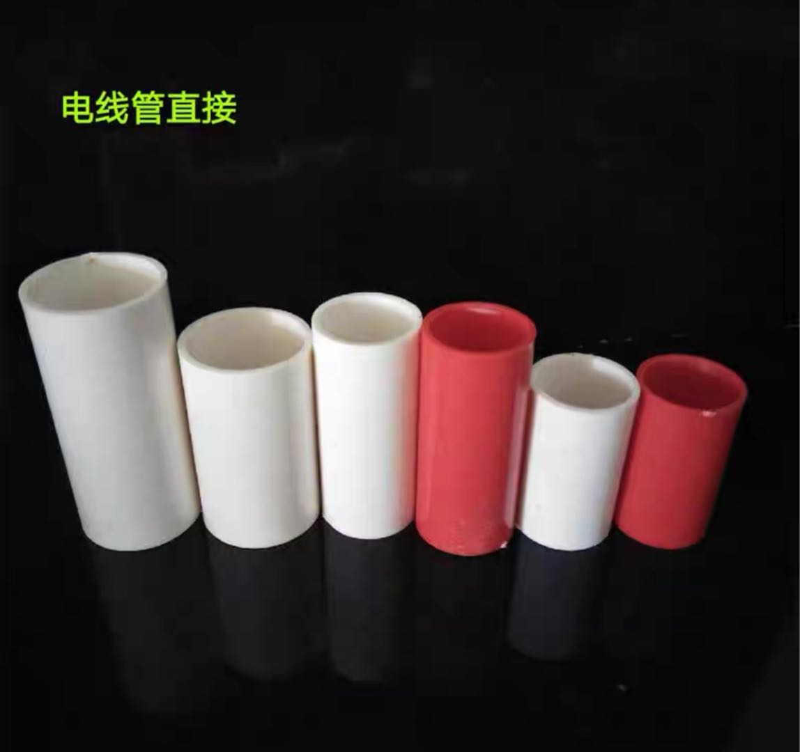 16mm PVC conduit, flame-retardant electrical conduit, wire conduit joint, PVC conduit fittings and accessories