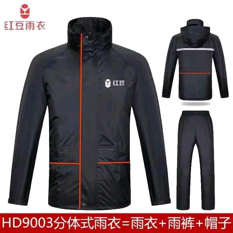 Red bean raincoat manufacturer reflective strip split raincoat adult set fashionable rain gear men's and women's cycling double-layer raincoat
