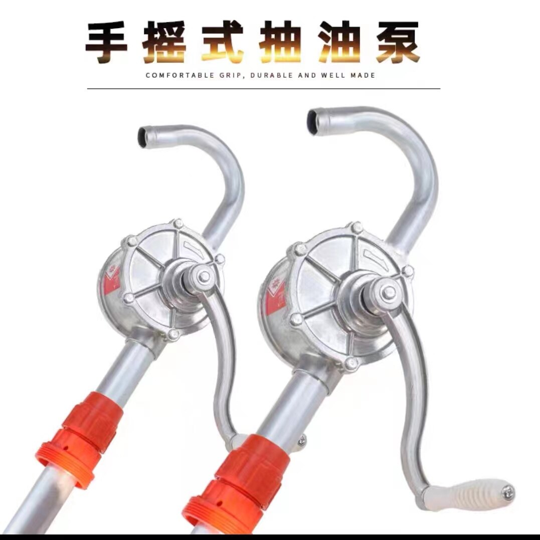 Aluminum alloy hand cranked oil pump, manual self-priming oil pump, oil extraction pipe, cast iron aluminum alloy oil pump, diesel engine oil pump, small oil pump