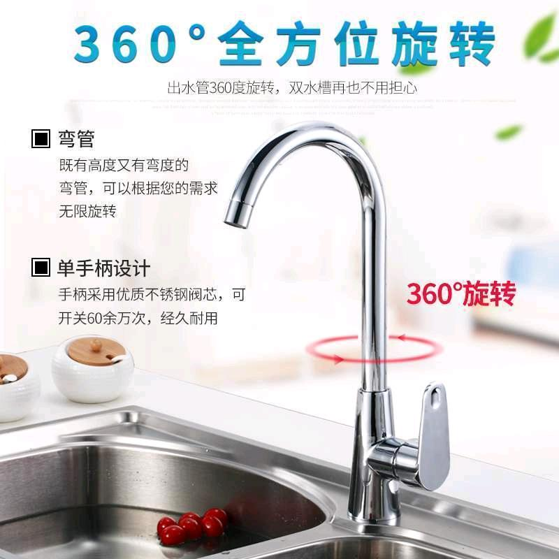 Goddess Kitchen Faucet Hot and Cold Dish Faucet Sink Alloy Dish Faucet Dish Faucet Big Bend Faucet