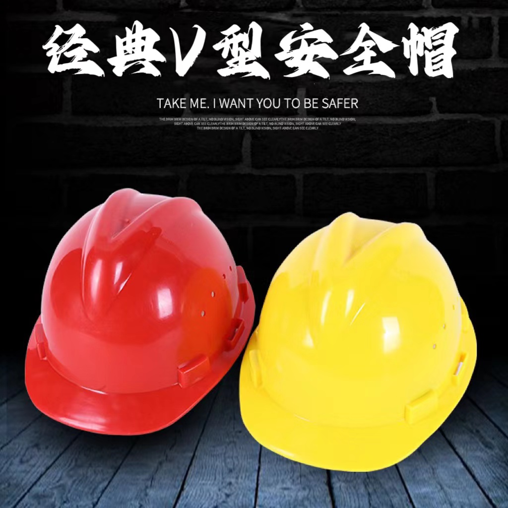 Shengfeng 456 inspection button breathable hole safety helmet 335 grams high-strength breathable construction site safety helmet construction engineering anti-collision helmet