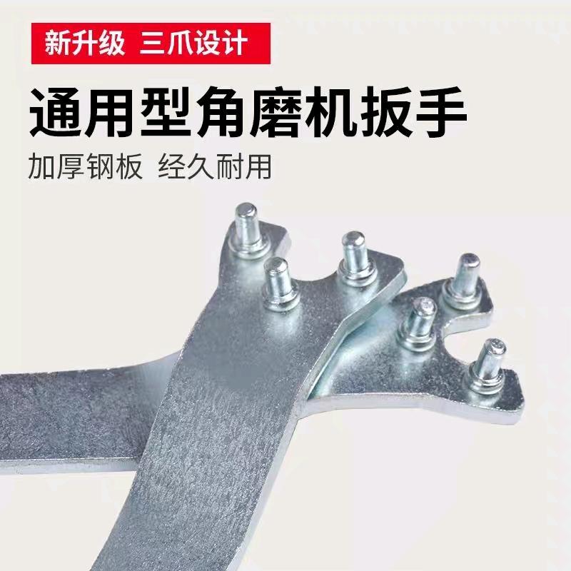 Angle grinder wrench Multi functional wrench Angle grinder wrench Thickened key Grinding machine accessories Disassembly wrench Cutting machine adjustable