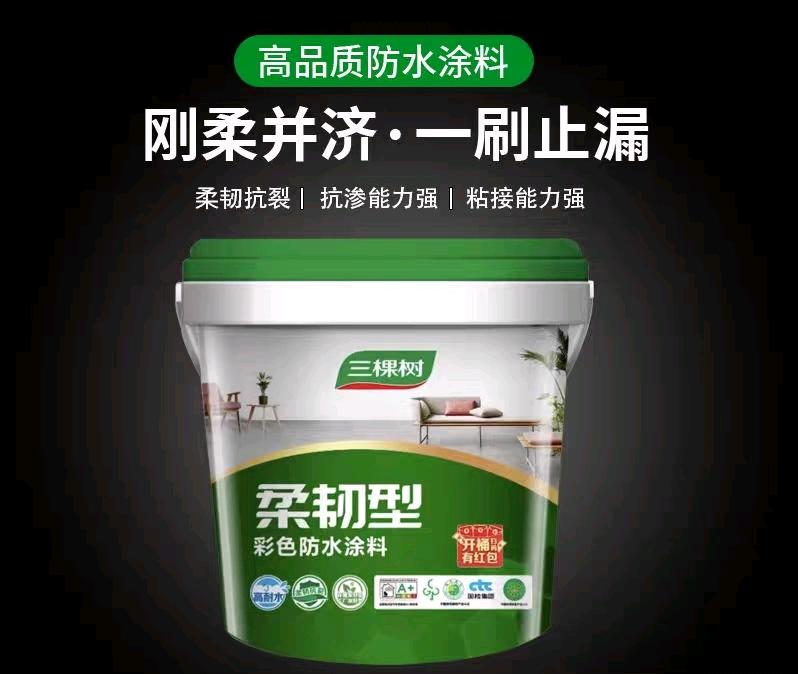 Three Trees Flexible Color Waterproof Coating