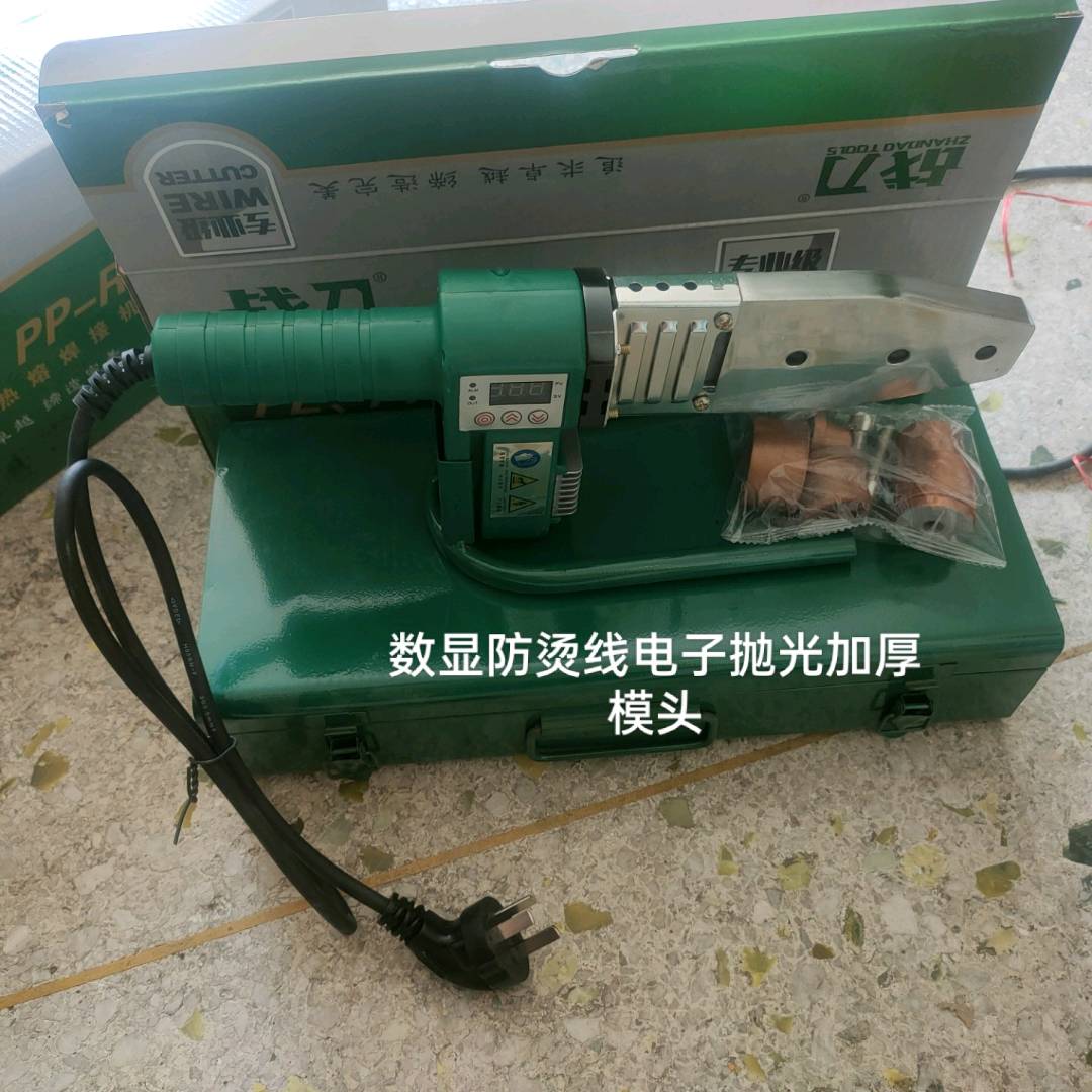 Hot melt machine PPR water pipe constant temperature hot melt machine welding die head docking heat capacity container household water and electricity engineering welding machine