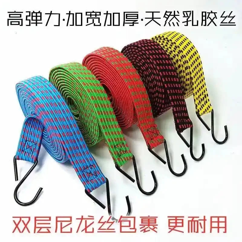 Color strap luggage rope, cow tendon rubber band, elastic tool, color strap, electric bicycle luggage rope, cow tendon rubber band, express delivery rope, cow tendon binding elastic tool