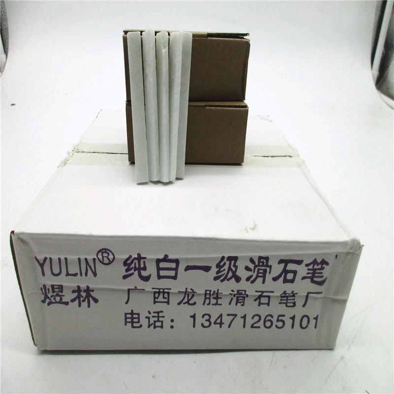 Crystal talc pen, size stone pen, various models white stone pen, note taking pen, pure white first grade small stone pen