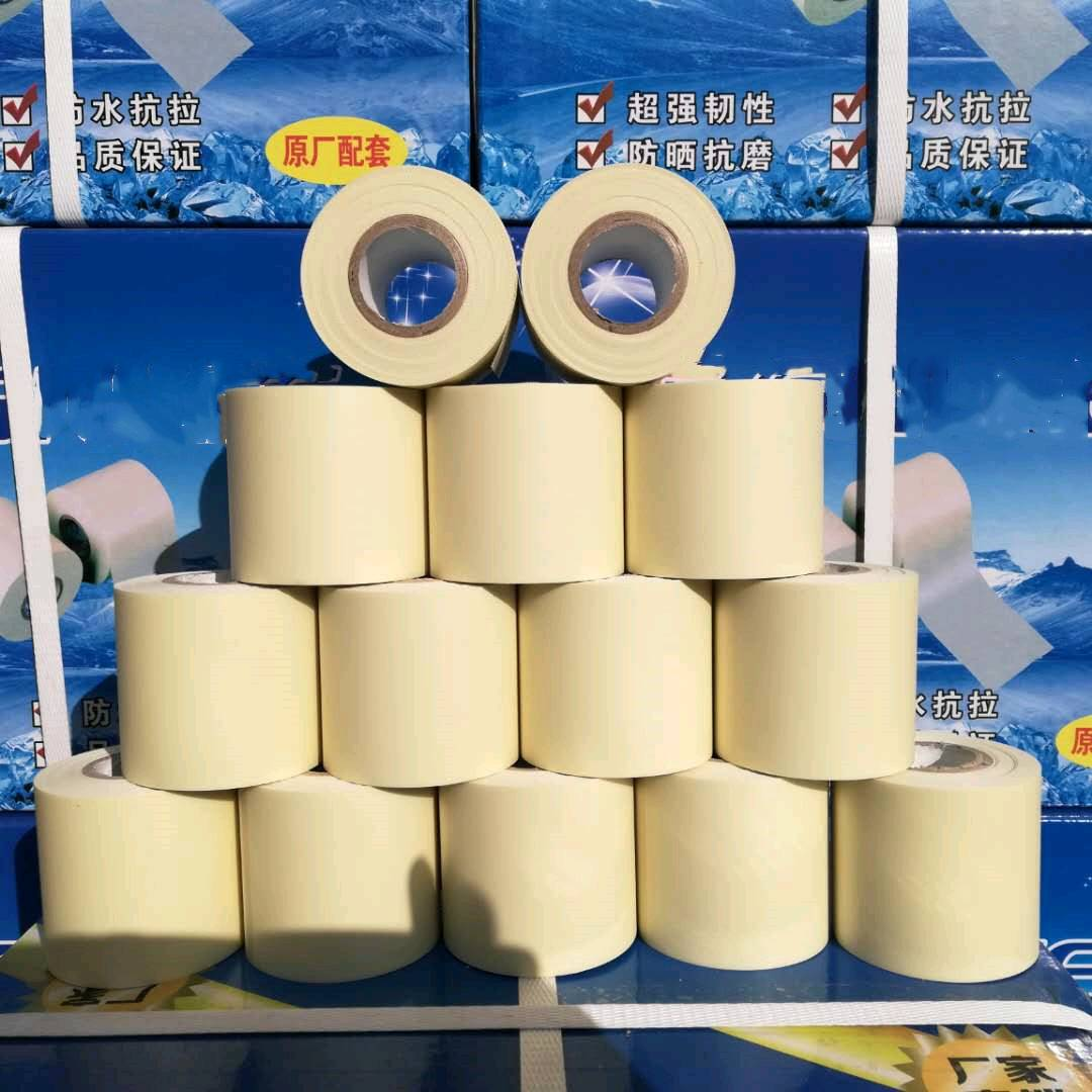 Air conditioner outer pipe wrapping tape, insulation pipe, copper pipe wrapping tape, waterproof and sunscreen use, Gree Midea and other air conditioners
