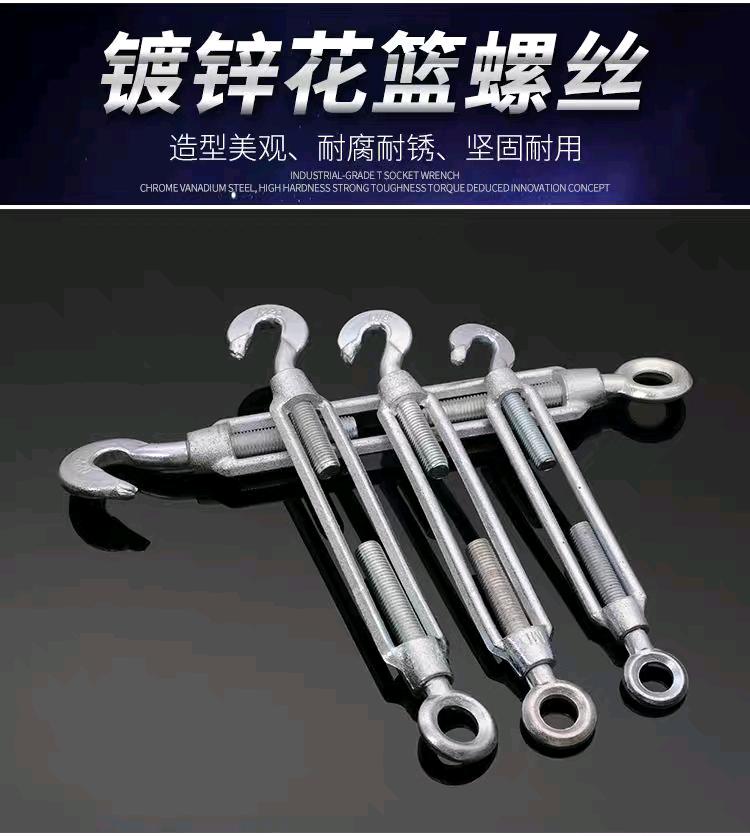 Ma Steel Flower Basket, Flower Orchid Screw Ma Steel Open Flower Basket Steel Wire Rope Tightening Device Crane Flower Basket American Stainless Steel Flower Basket Screw Flower Basket Screw