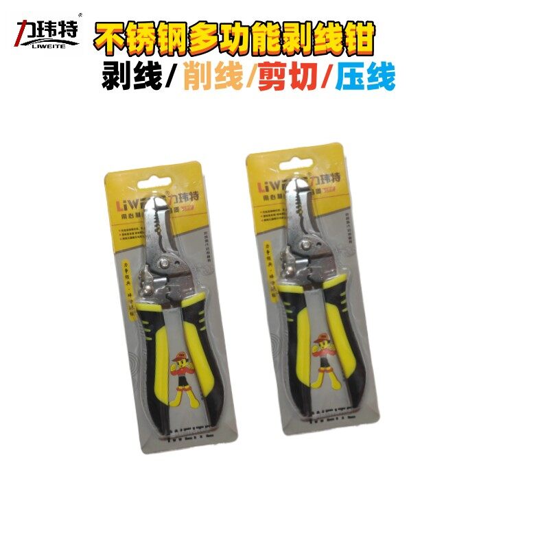 Hot selling stainless steel multi-purpose wire stripping pliers, internet famous wire stripping pliers