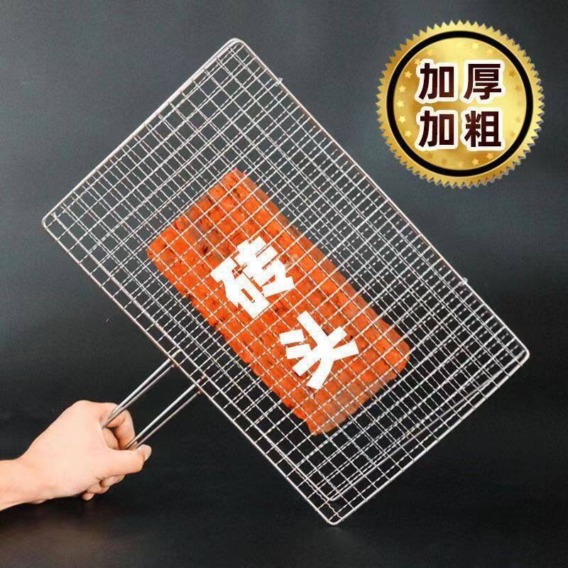 Outdoor wooden handle barbecue cage camping meat and vegetable barbecue rack picnic barbecue tools charcoal grilled sausage skewers