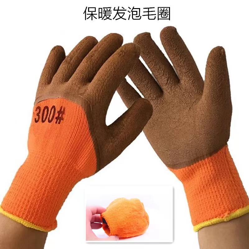 Winter thick and warm 7-needle looped foam gloves 300 # gloves season gloves labor protection thick and warm looped anti slip, wear-resistant, antifreeze and cold resistant gloves with velvet latex foam