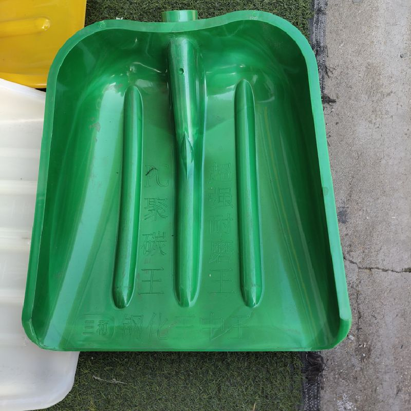 Tempered King Zhongwang Plastic Shovel Friends and Green Tempered Coal Shovel Snow Shovel Grain Shovel