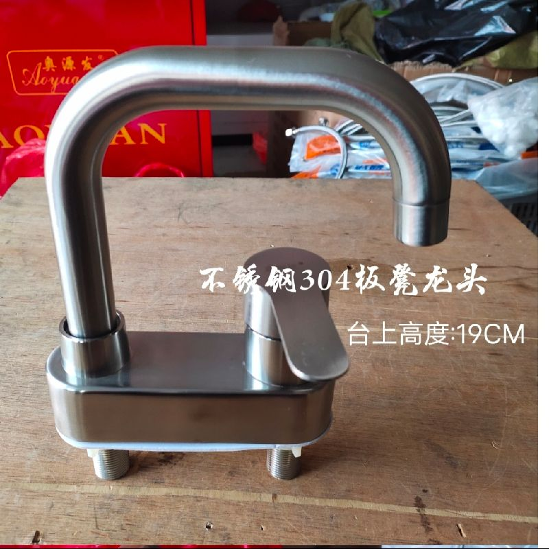 Household bathroom basin hot and cold faucets, dual use washbasin, dual use for washing face, stainless steel bench, dual hole dual faucet