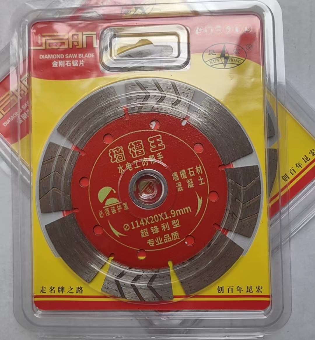 Diamond saw blade cutting blade, water and electricity engineering wall groove cutting blade, diamond saw blade sharp, wear-resistant concrete groove cutting blade