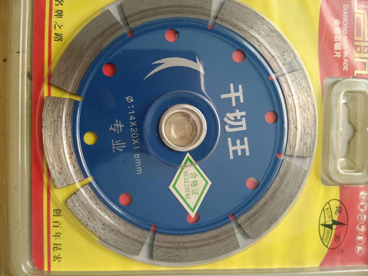 Cutting blade, diamond saw blade, sharp and wear-resistant, concrete slotting