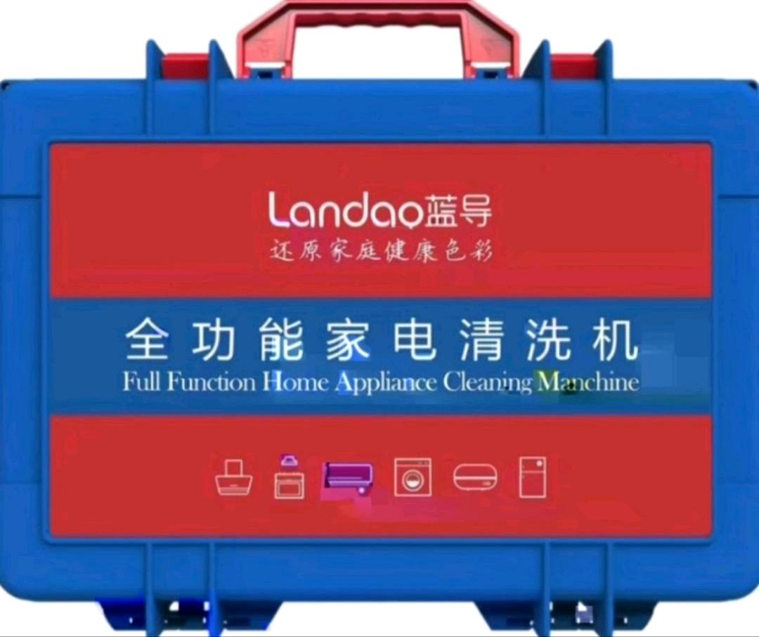 Blue guide household appliance cleaning multifunctional all-in-one machine