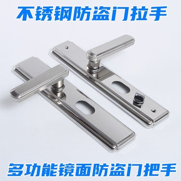 Anti theft door handle, community entrance door handle