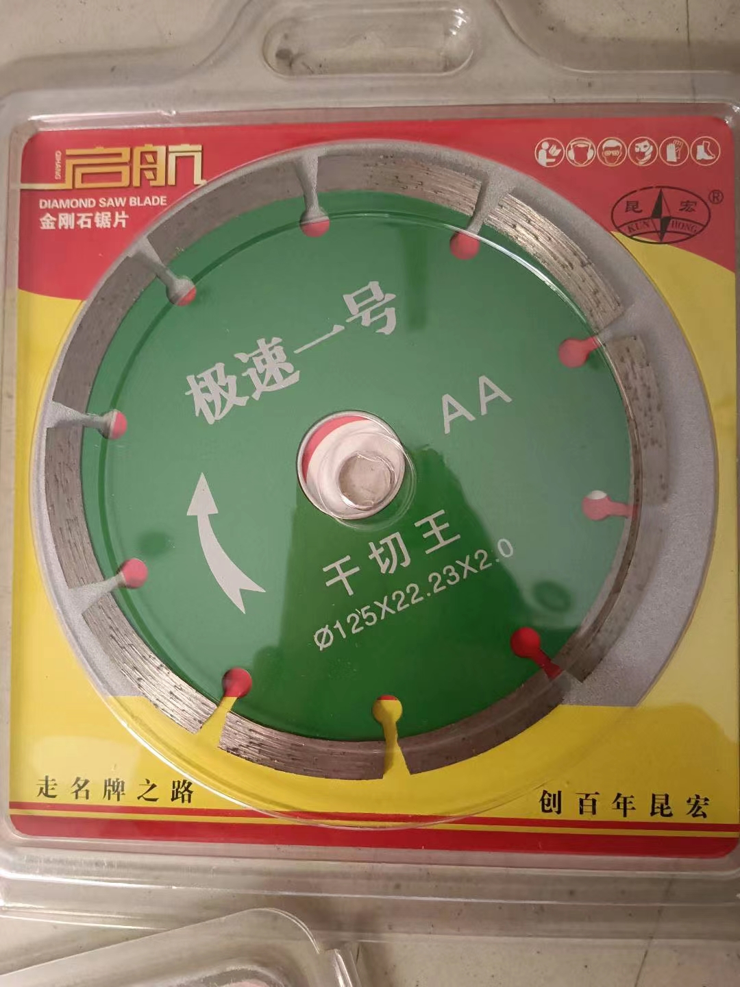 Diamond saw blade sharp, wear-resistant concrete slotting