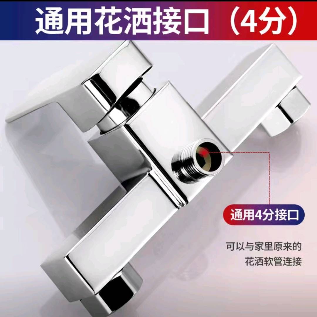 Bathroom hot and cold faucets, bathtub shower faucets, showerhead set, household bathroom shower showerhead set