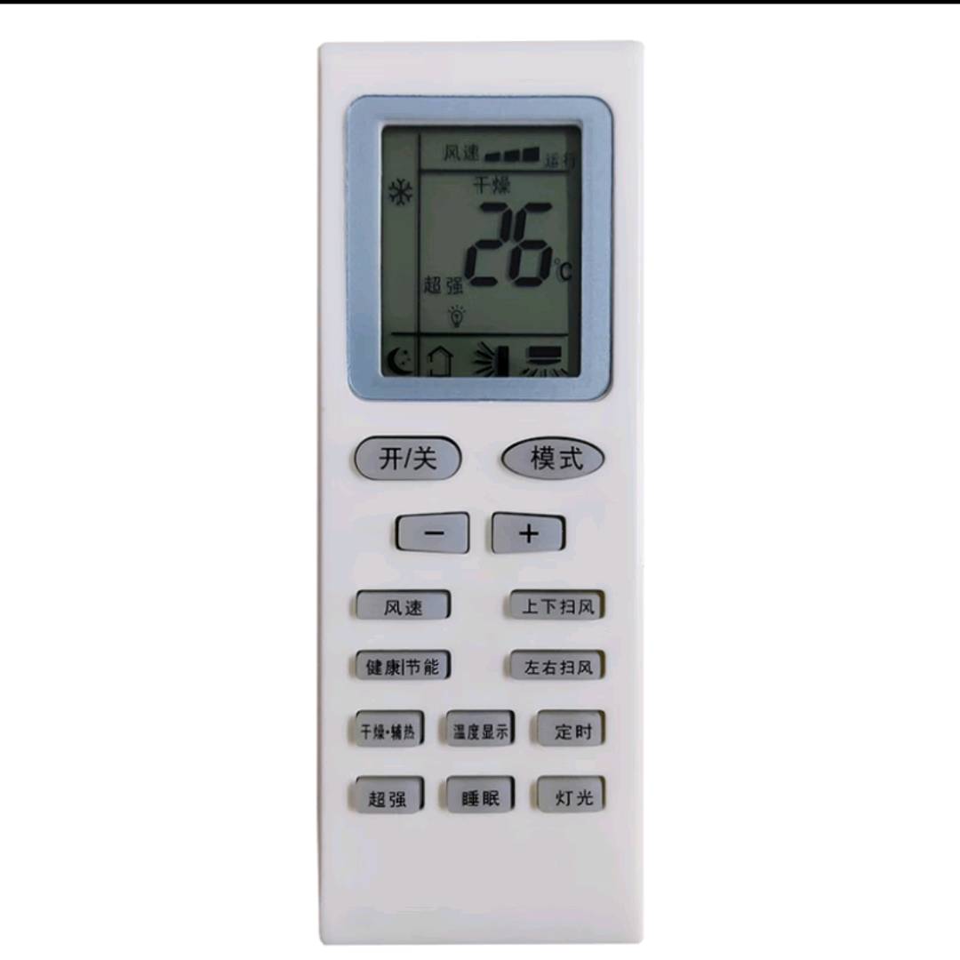 Gree air conditioning remote control
