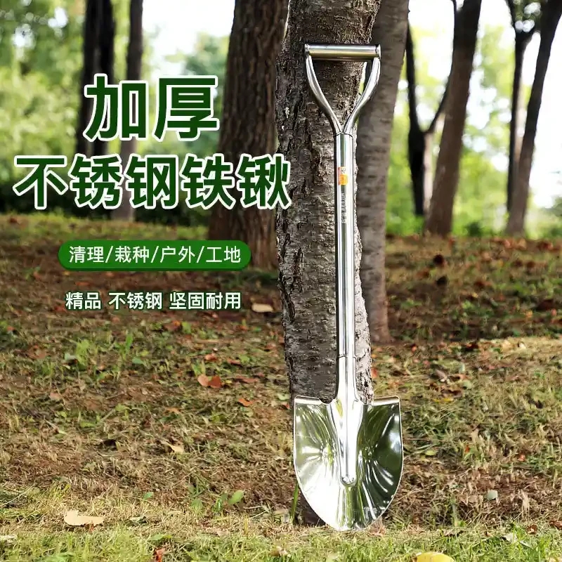 Non magnetic stainless steel D pointed shovel shovel