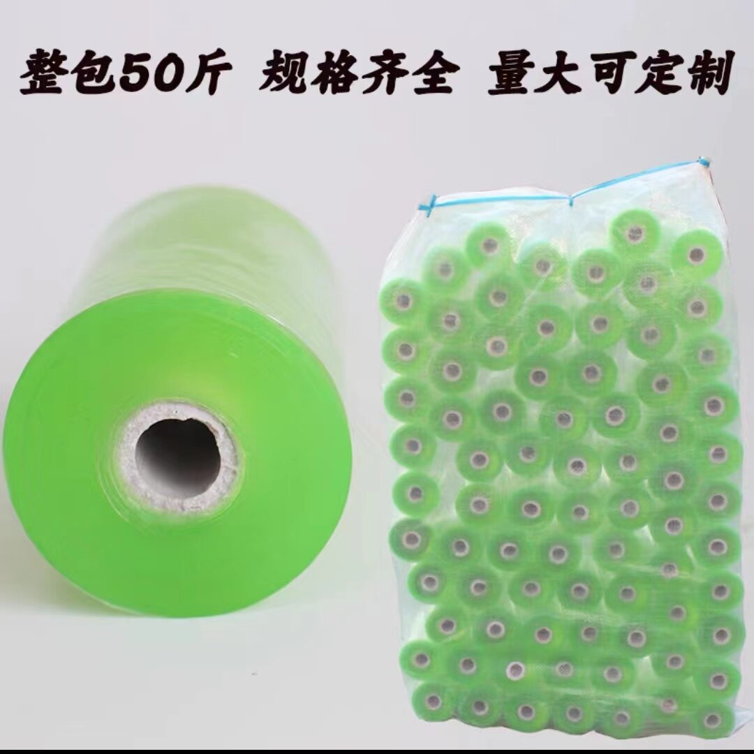 Transparent tape, small packaging, bud bonding film, bundling industrial adhesive film, fresh-keeping film, wrapping film, wrapping film, trees