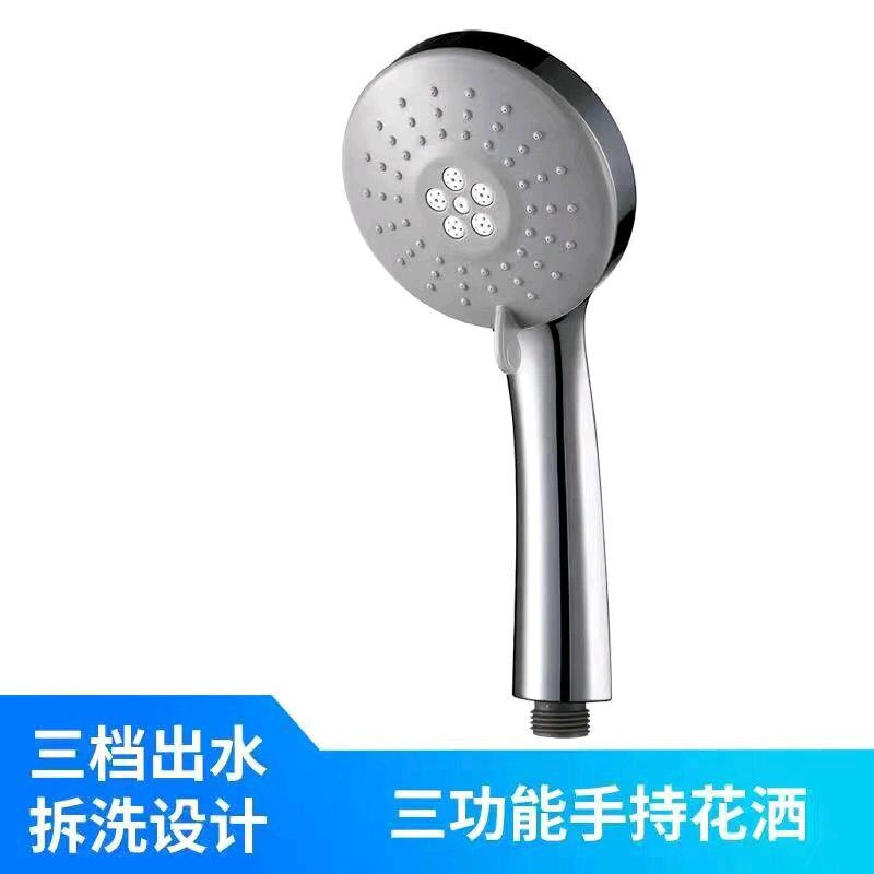 Solar constant temperature shower, pressurized showerhead, high pressure, super strong anti fall, multifunctional household heat, detachable