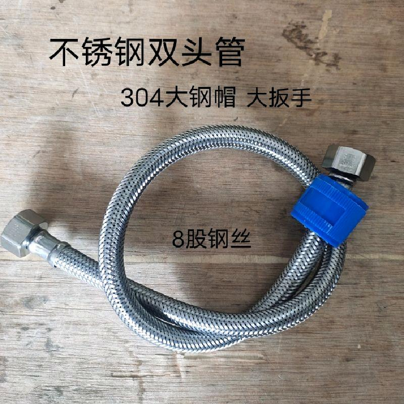 Sample stainless steel 304 metal braided inlet hose toilet water heater hot and cold 4-point high pressure household water supply pipe