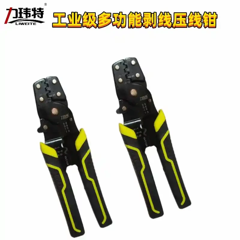 Industrial grade 8-inch multifunctional crimping and stripping pliers, electrician crimping pliers, manual wire pulling and stripping diagonal pliers, wire pliers