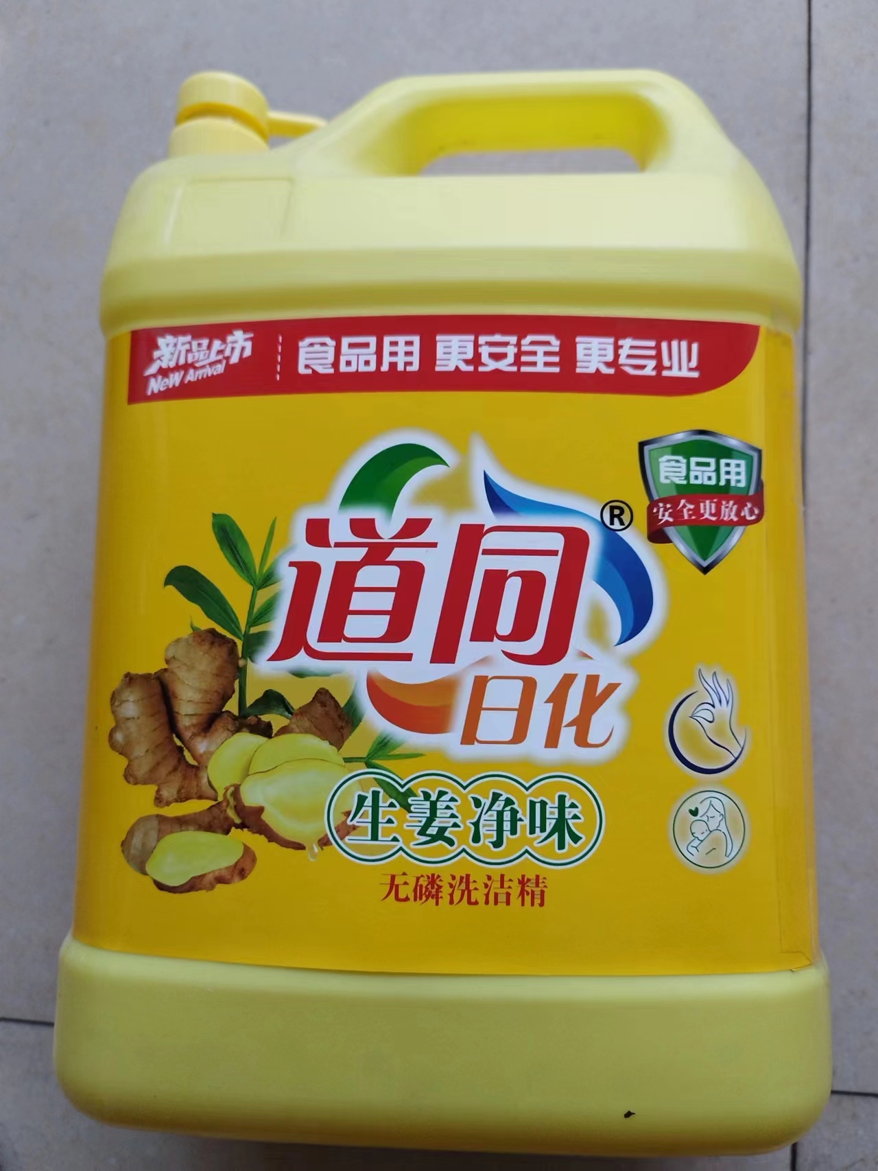 Daotong dishwashing detergent, ginger, pure taste, phosphate free, hand friendly, food grade dishwashing detergent 5kg